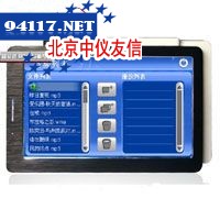 G504 5.0寸（远锋方案，蓝牙免提超薄型）